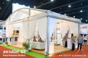 สถาปนิก'68