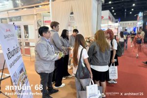 สถาปนิก'68