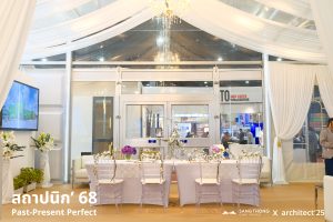 สถาปนิก'68