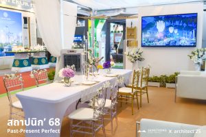 สถาปนิก'68