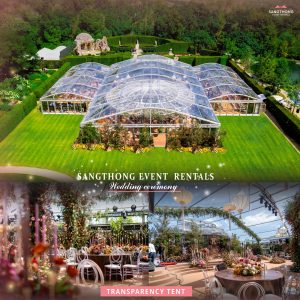 Marquee Tent เนรมิตรงานแต่ง