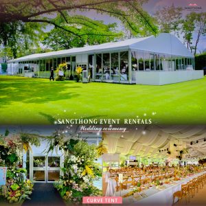Marquee Tent เนรมิตรงานแต่ง