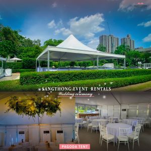 Marquee Tent เนรมิตรงานแต่ง