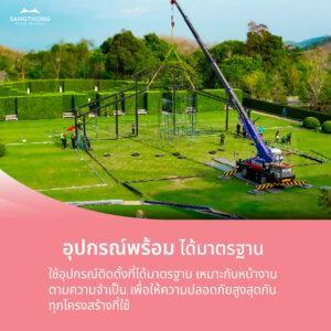 รายละเอียดเล็กๆ หน้างาน ที่ทีมโครงสร้างดูแลให้