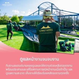 รายละเอียดเล็กๆ หน้างาน ที่ทีมโครงสร้างดูแลให้