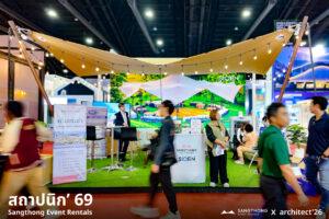 สถาปนิก’69