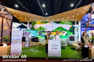 สถาปนิก’69